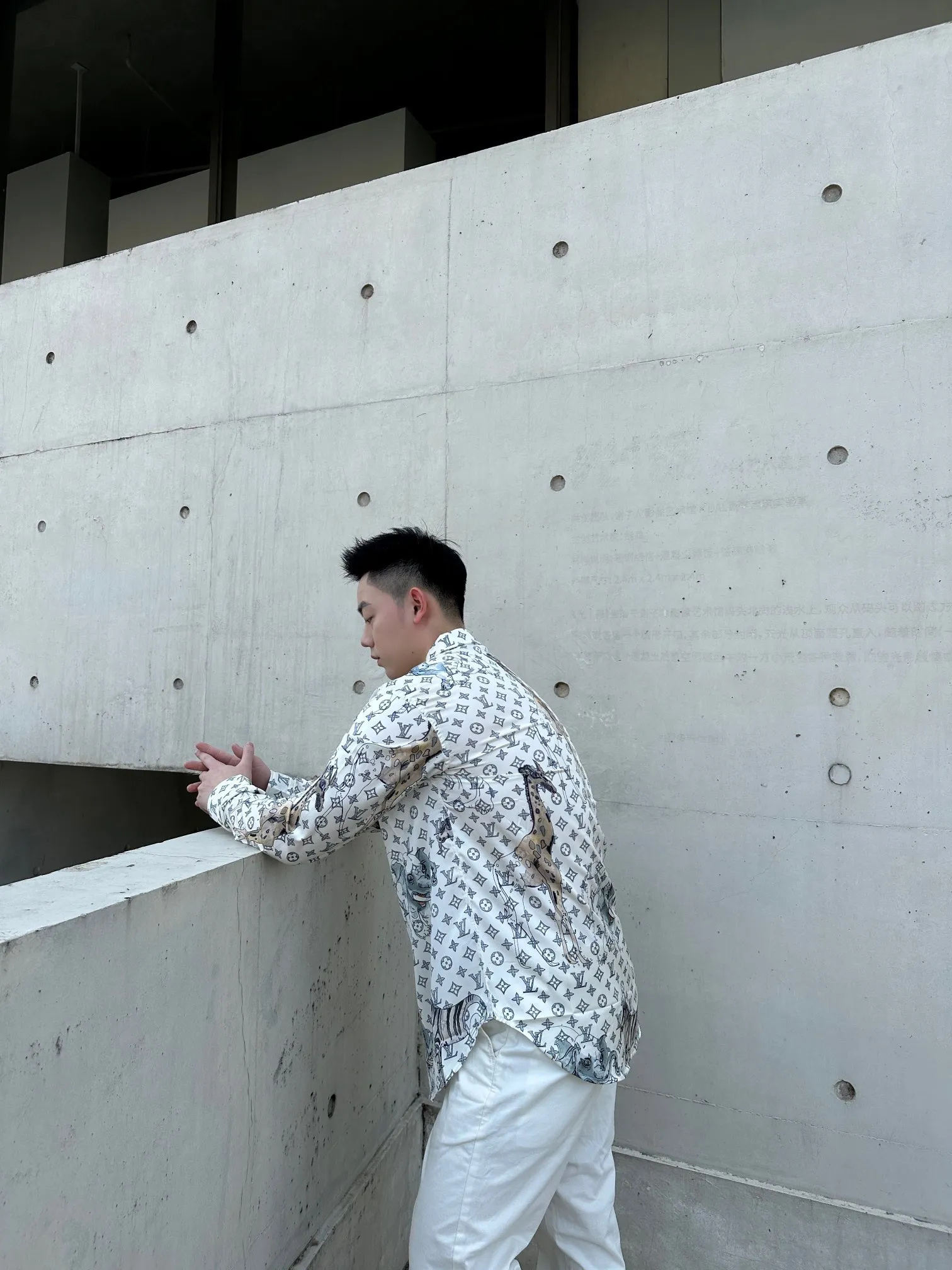 Louis Vuitton/Louis Vuitton Zoo Exclusive Shirt